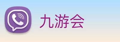 九游会 Logo